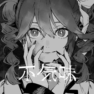 亚洲人交配视频
