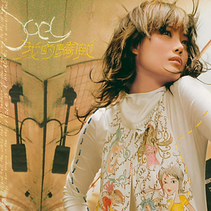 亚洲人交配视频
