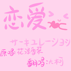 亚洲人交配视频
